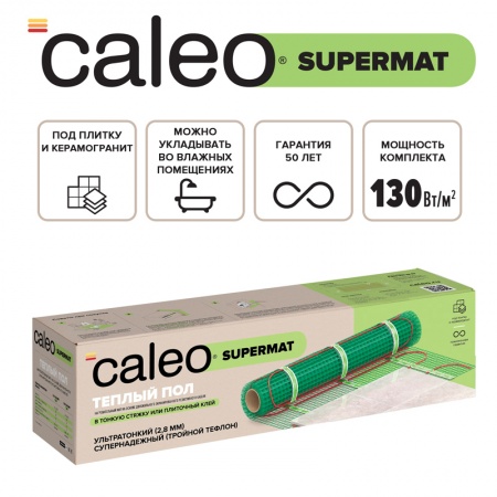 Кабельный тёплый пол SUPERMAT